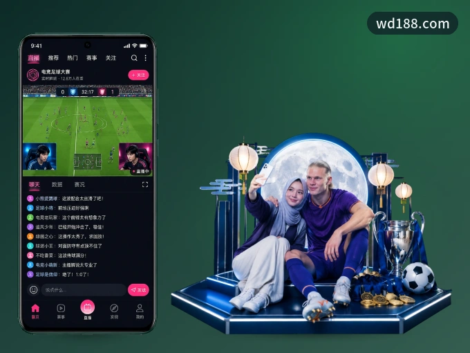 下载wd188.com,主队赛程与比分一手掌握