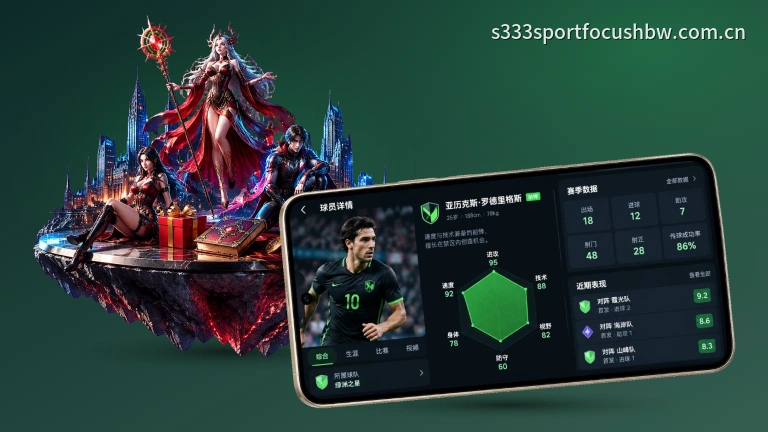 wd188.com：免费球赛直播